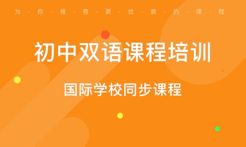 临沂****学校（未认证机构）