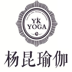 西安杨昆瑜伽